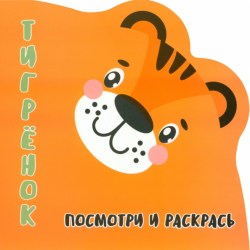 PiRttigrenokk b
